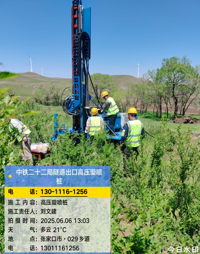 北京高压旋喷注浆法与压力注浆法有何区别？